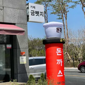 카페 금뺏지 리뷰 사진