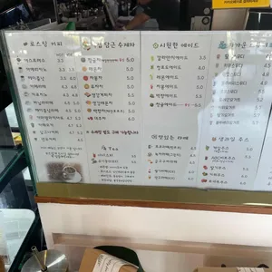 카페 금뺏지 리뷰 사진