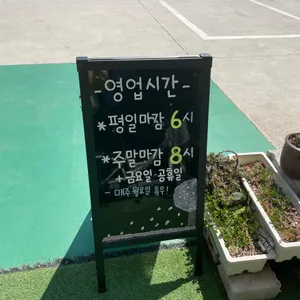 카페 금뺏지 리뷰 사진