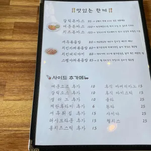 카페 금뺏지 리뷰 사진