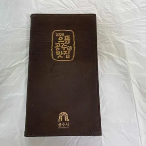 태화식당 리뷰 사진