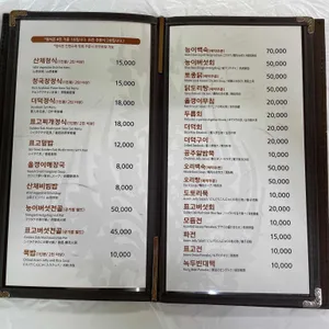 태화식당 리뷰 사진