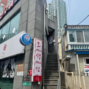 오늘은생선구이 리뷰 사진