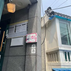 오늘은생선구이 리뷰 사진