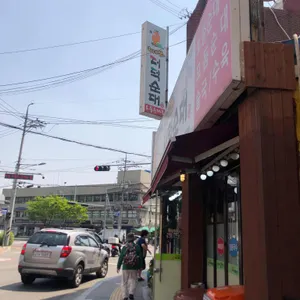 태기산더덕순대 리뷰 사진