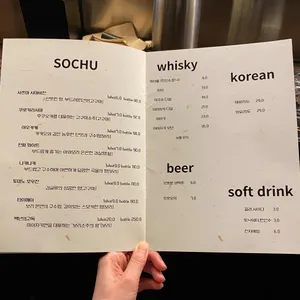 쿠모레비 리뷰 사진