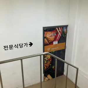 천상현의 천상 리뷰 사진