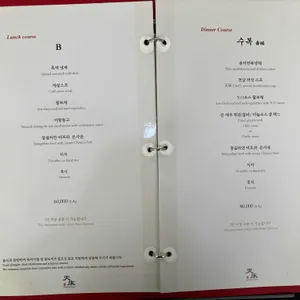 천상현의 천상 리뷰 사진