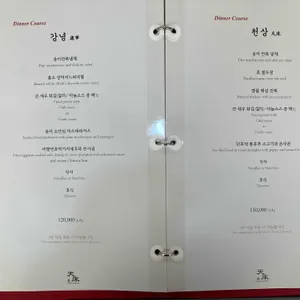 천상현의 천상 리뷰 사진