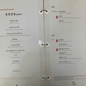 천상현의 천상 리뷰 사진