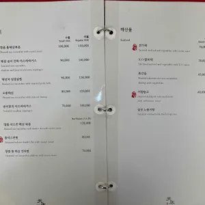 천상현의 천상 리뷰 사진