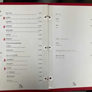 천상현의 천상 리뷰 사진