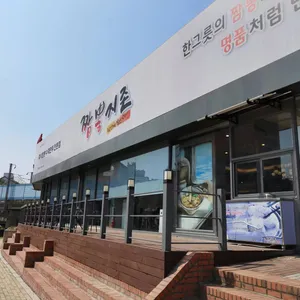 짬뽕지존 리뷰 사진