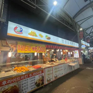 명동분식 리뷰 사진