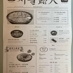 서울로인 리뷰 사진