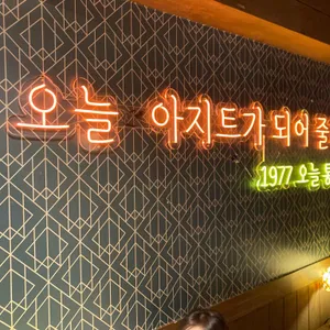 오늘통닭 리뷰 사진