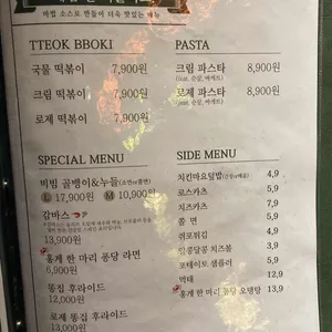 오늘통닭 리뷰 사진