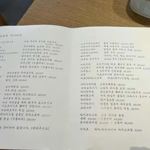 회현식당 리뷰 사진