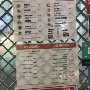 햇살김밥 리뷰 사진