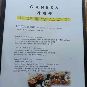 가네샤 리뷰 사진