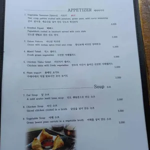 가네샤 리뷰 사진