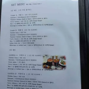 가네샤 리뷰 사진