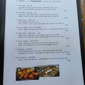 가네샤 리뷰 사진