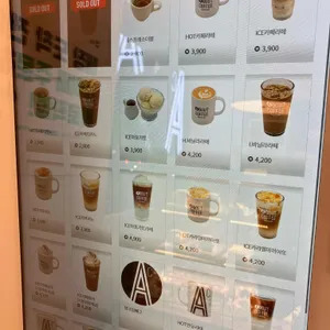 에이바우트커피 리뷰 사진