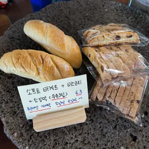 소길다방 리뷰 사진