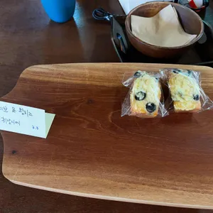 소길다방 리뷰 사진