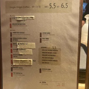 최가커피 리뷰 사진