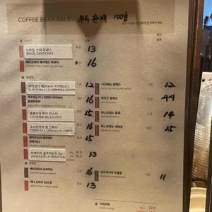 최가커피 리뷰 사진