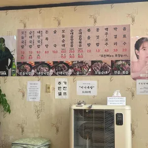 신설집 리뷰 사진