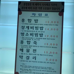 예가 리뷰 사진