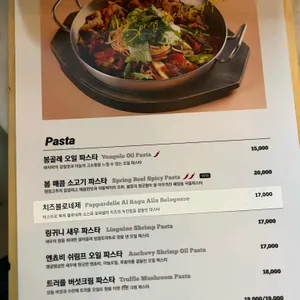 비스트로바이콘 리뷰 사진