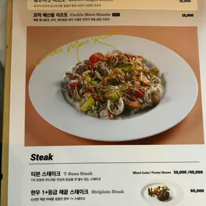 비스트로바이콘 리뷰 사진