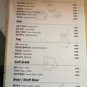 비스트로바이콘 리뷰 사진