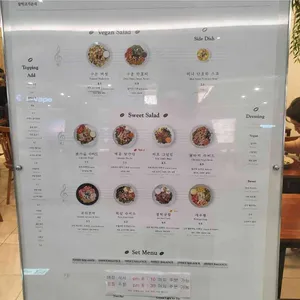 샐러딧 리뷰 사진