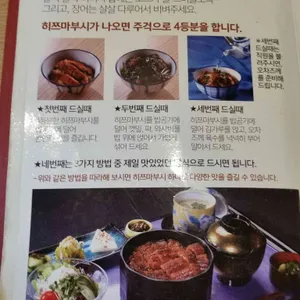 마루심 리뷰 사진