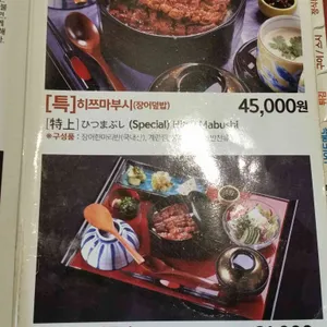 마루심 리뷰 사진