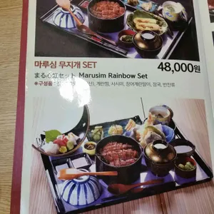 마루심 리뷰 사진
