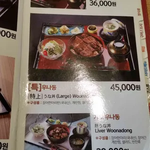 마루심 리뷰 사진
