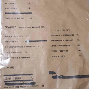 이누팬 리뷰 사진