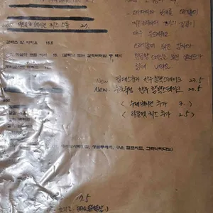 이누팬 리뷰 사진
