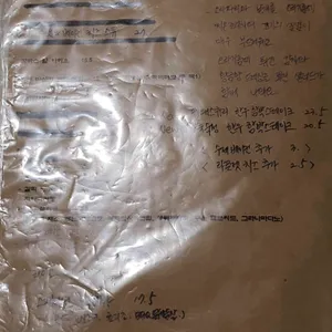 이누팬 리뷰 사진