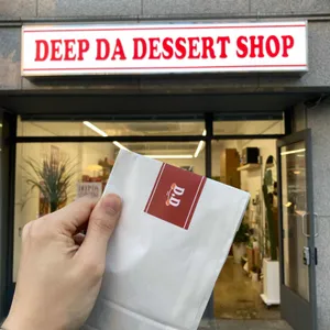 DEEP DA 리뷰 사진