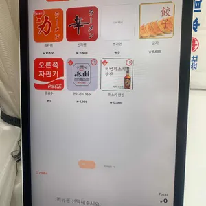 센자이료쿠 리뷰 사진