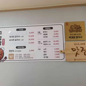 구성각 리뷰 사진