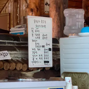 울엄마흑두부 리뷰 사진