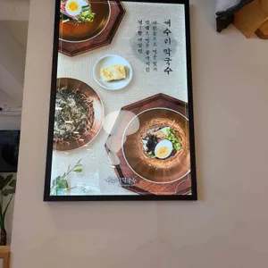 개수리막국수 리뷰 사진